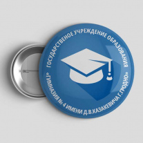 Значок Гимназия №4